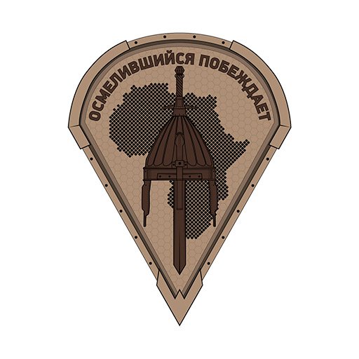 Африканский корпус
